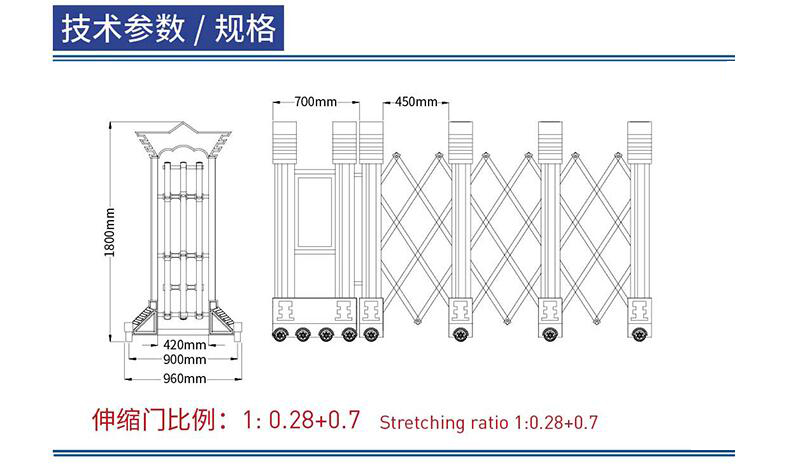 不銹鋼伸縮門